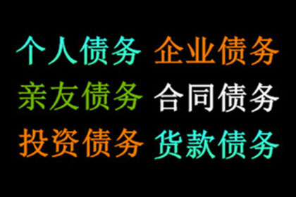 信用卡逾期不还款是否构成刑事责任？